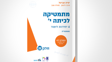 V2שדג